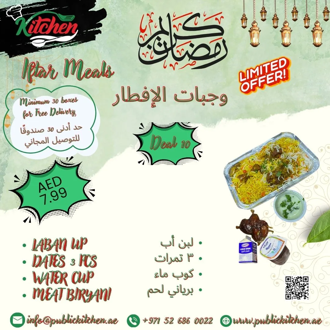 Iftar Deal No. 10