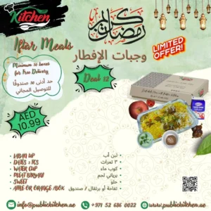 Iftar Deal No. 12