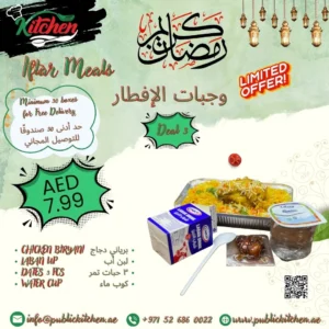 Iftar Deal No. 3