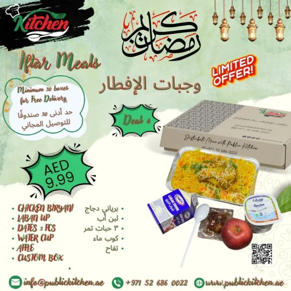 Iftar Deal No. 4