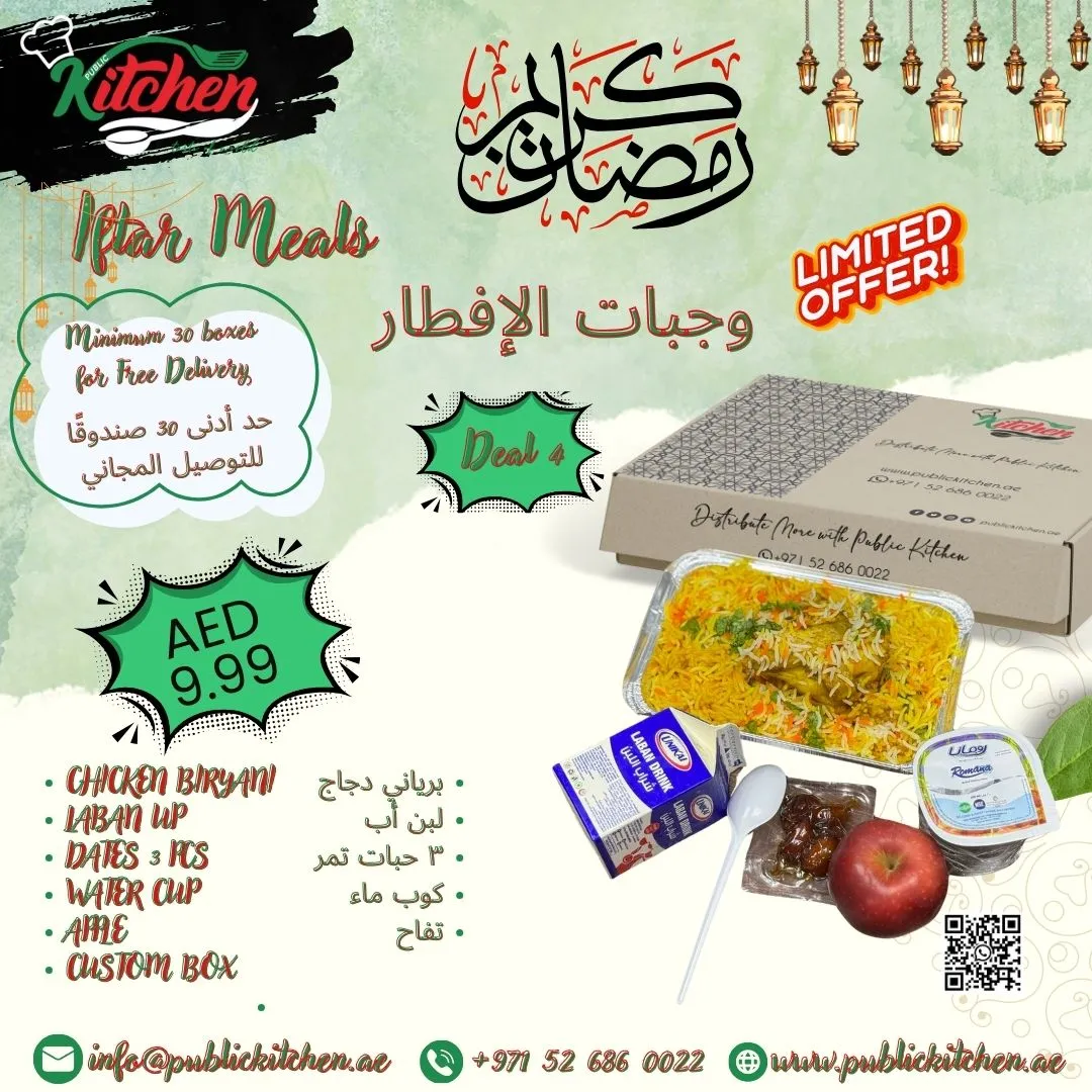 Iftar Deal No. 4