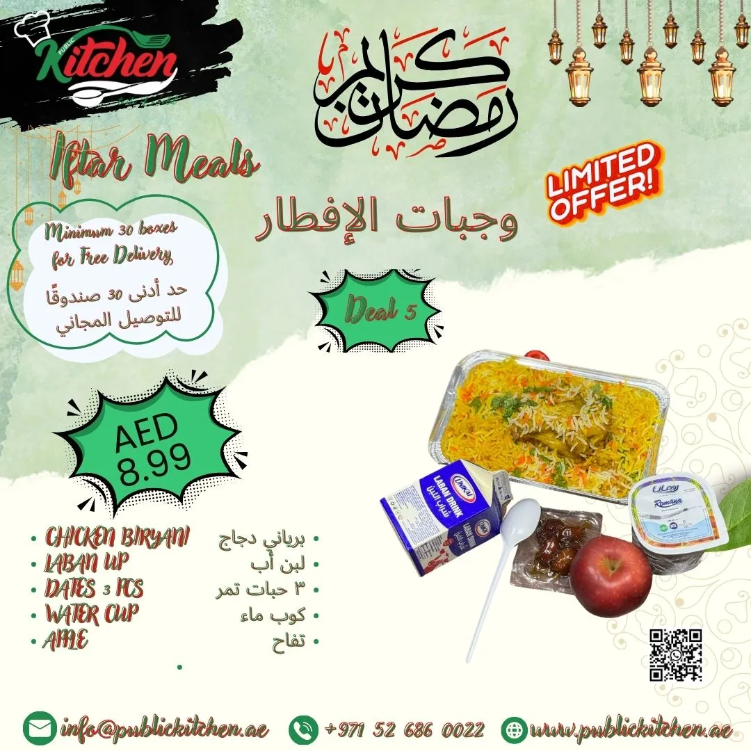 Iftar Deal No. 5