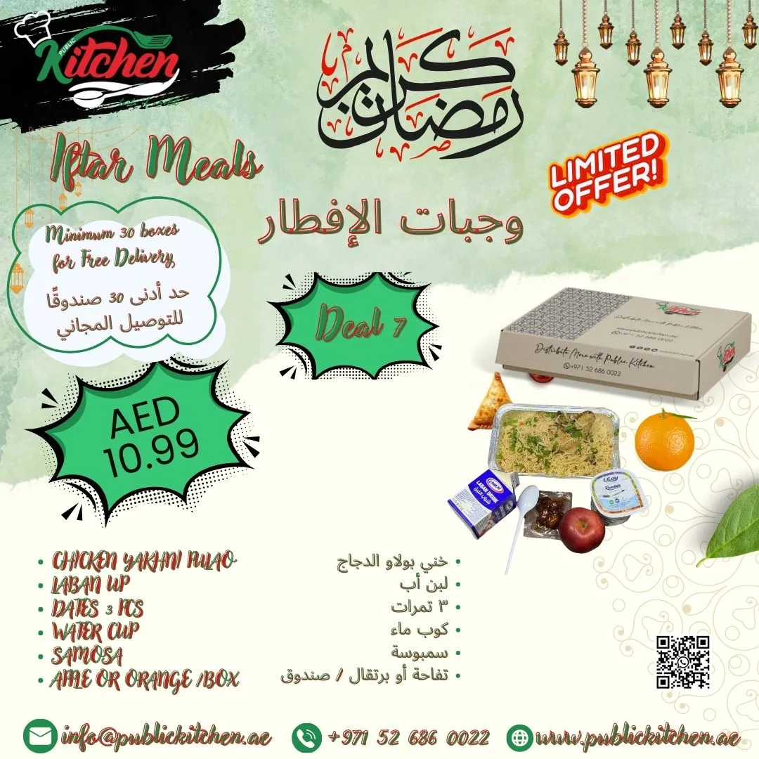 Iftar Deal No. 7