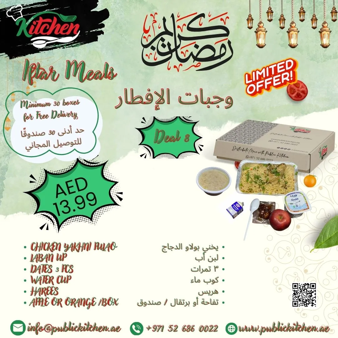 Iftar Deal No. 8