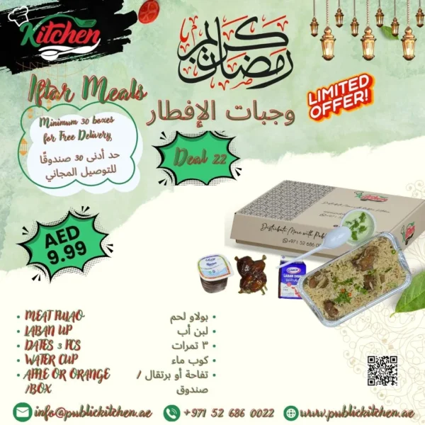 Iftar Deal 22