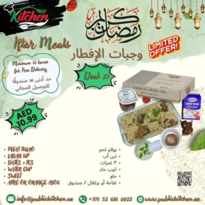 Iftar Deal 23