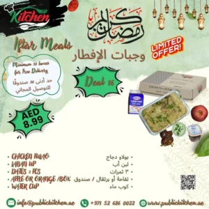 Iftar deal 16