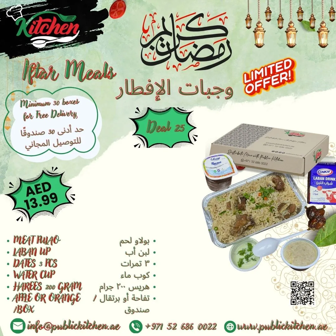 Iftar deal 25