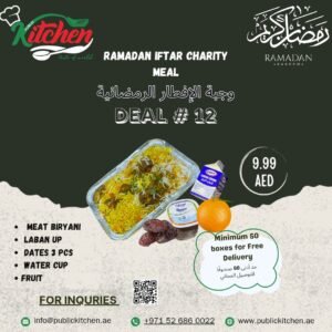Iftar Deal No. 12