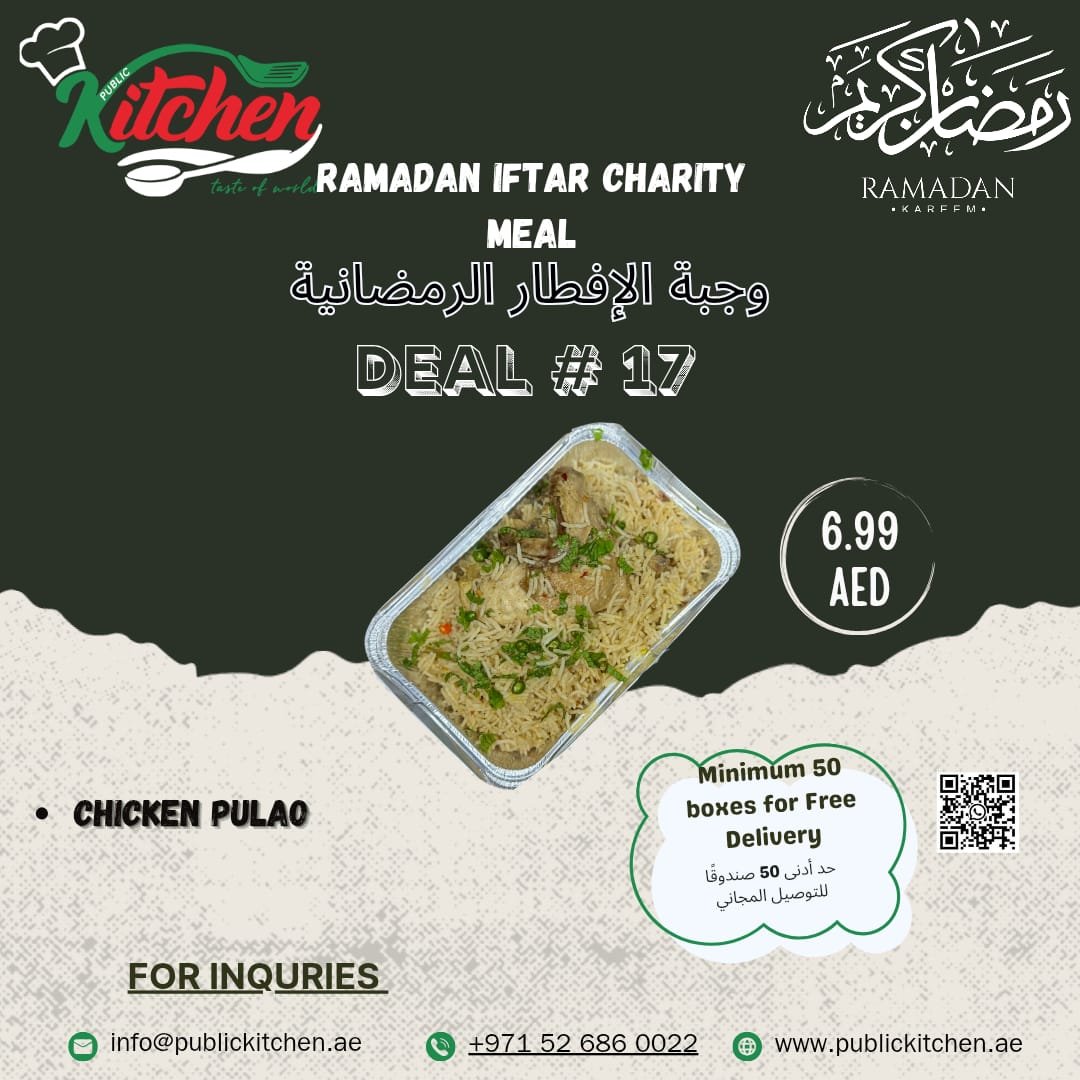 Iftar deal 17