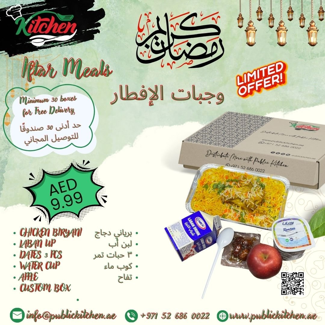 Iftar Meal Box