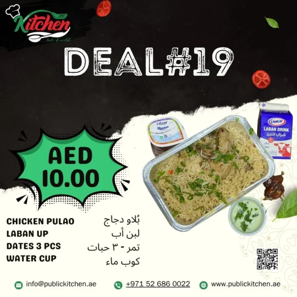 Chicken Pulao with Laban Up