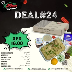 Chicken Pulao with Harees