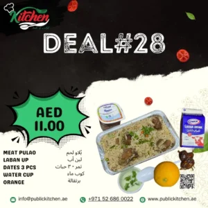 Meat Pulao with Fruit