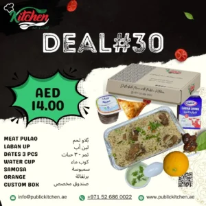 Meat Pulao with Samosa