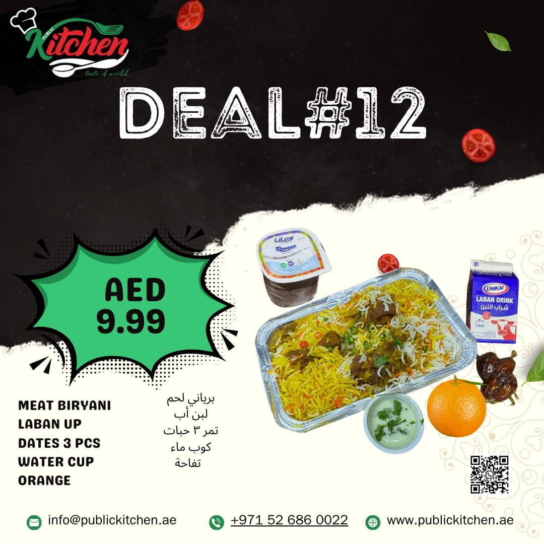 Meat Biryani with Fruit