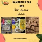Affordable Ramadan iftar meal box with biryani, dates and drink Dubai