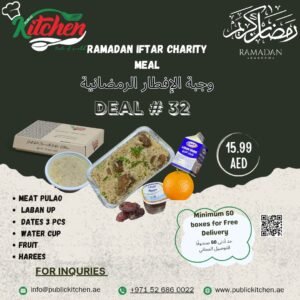 Iftar Deal No. 32