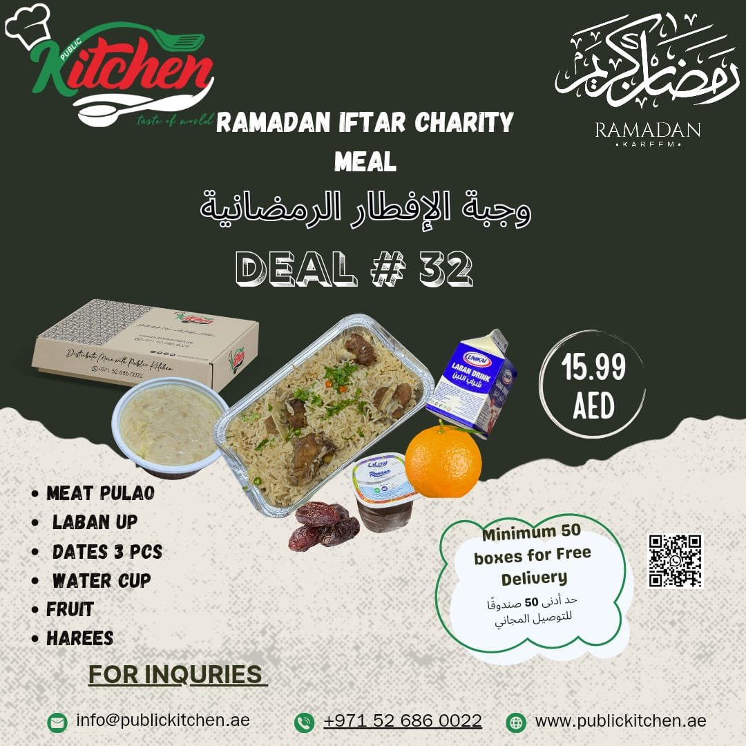 Iftar Deal No. 32