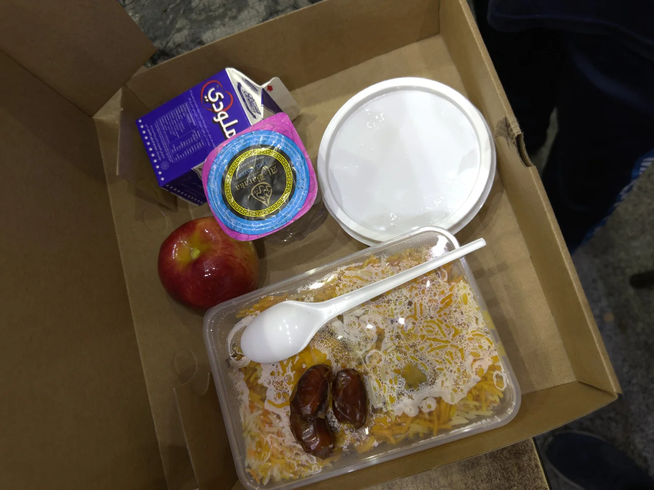 Ramadan Iftar Box